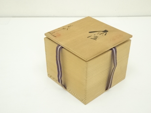 道具 ] - 道具 常滑焼 近藤義翠造 茶碗（共箱） | ネットショップ圭
